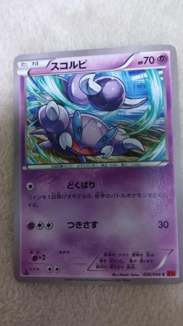 ポケモンカード < トレーディングカード ポケモンカード < トレーディングカードの