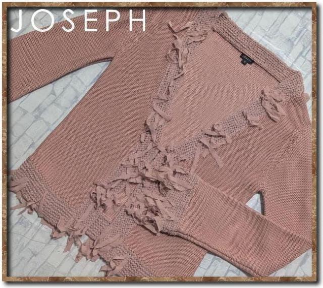 ジョセフ シルク使いコットンニットカーディガン ピンク < ブランド ジョセフ シルク使いコットンニットカーディガン ピンク < ブランドの