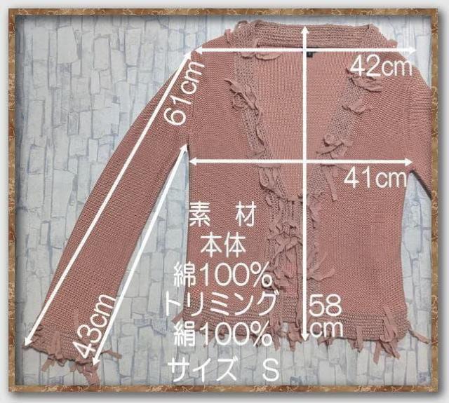 ジョセフ シルク使いコットンニットカーディガン ピンク < ブランド ジョセフ シルク使いコットンニットカーディガン ピンク < ブランドの