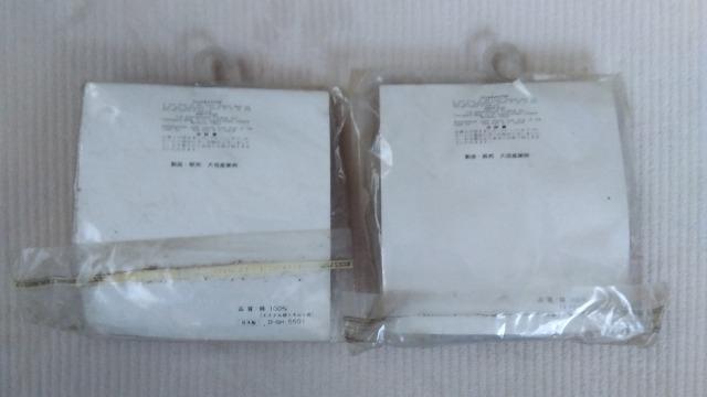 ag󏭁IAIt[cVtgmuJo[AMTpJԊX[T[\M80N~  /oCN