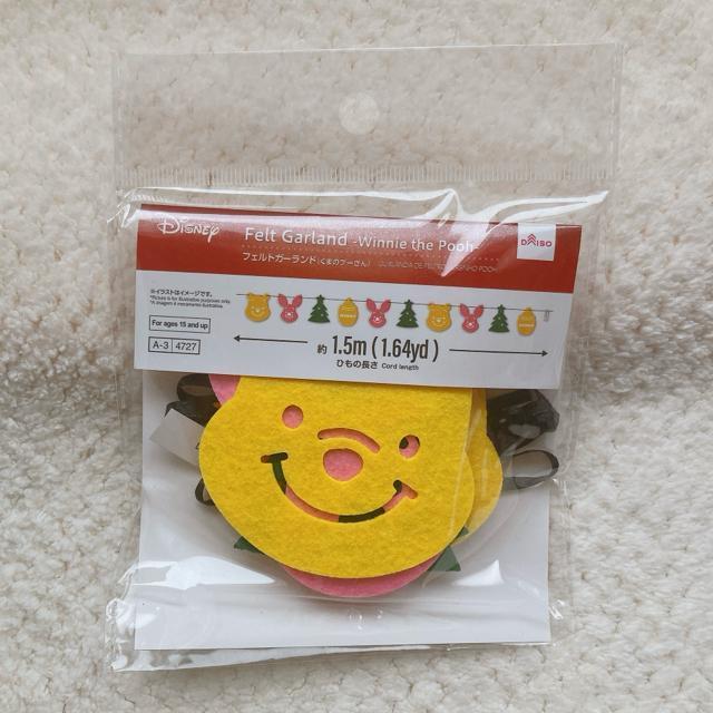 新品 くまのぷーさん ピグレット クリスマス ツリー フェルト ガーランド 約1.5m N2m < アニメ/コミック/キャラクター 新品 くまのぷーさん ピグレット クリスマス ツリー フェルト ガーランド 約1.5m N2m < アニメ/コミック/キャラクターの