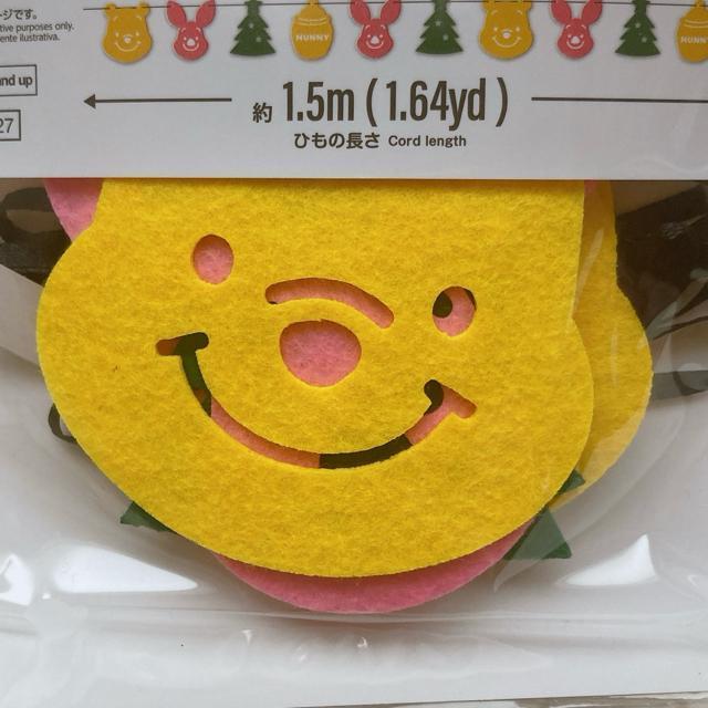 新品 くまのぷーさん ピグレット クリスマス ツリー フェルト ガーランド 約1.5m N2m < アニメ/コミック/キャラクター 新品 くまのぷーさん ピグレット クリスマス ツリー フェルト ガーランド 約1.5m N2m < アニメ/コミック/キャラクターの