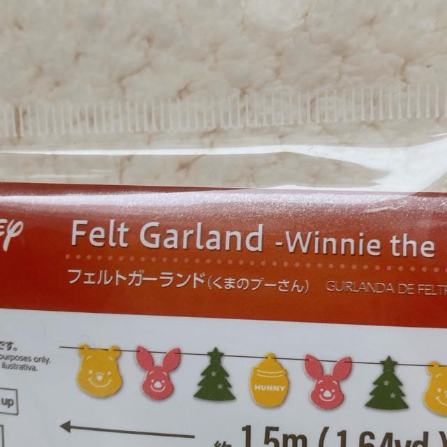 新品 くまのぷーさん ピグレット クリスマス ツリー フェルト ガーランド 約1.5m N2m < アニメ/コミック/キャラクター 新品 くまのぷーさん ピグレット クリスマス ツリー フェルト ガーランド 約1.5m N2m < アニメ/コミック/キャラクターの