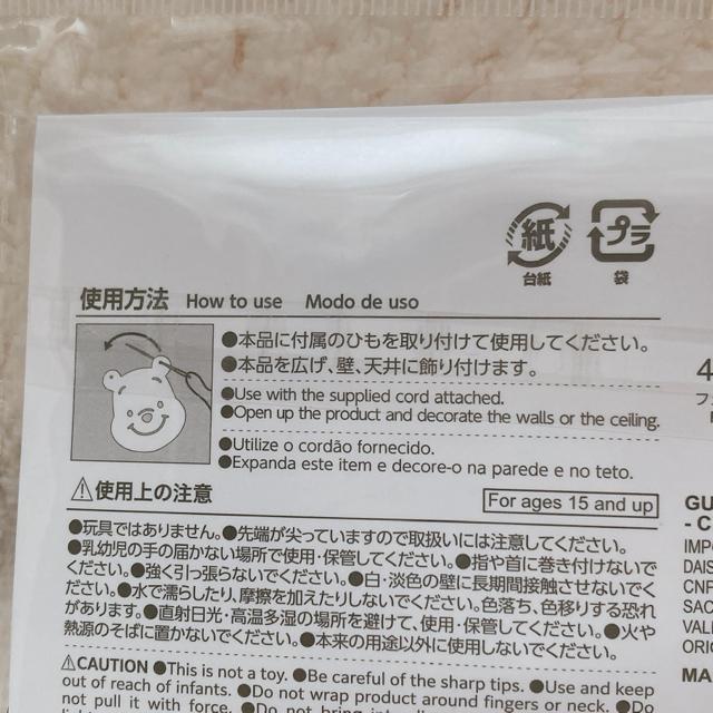 新品 くまのぷーさん ピグレット クリスマス ツリー フェルト ガーランド 約1.5m N2m < アニメ/コミック/キャラクター 新品 くまのぷーさん ピグレット クリスマス ツリー フェルト ガーランド 約1.5m N2m < アニメ/コミック/キャラクターの