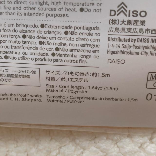 新品 くまのぷーさん ピグレット クリスマス ツリー フェルト ガーランド 約1.5m N2m < アニメ/コミック/キャラクター 新品 くまのぷーさん ピグレット クリスマス ツリー フェルト ガーランド 約1.5m N2m < アニメ/コミック/キャラクターの