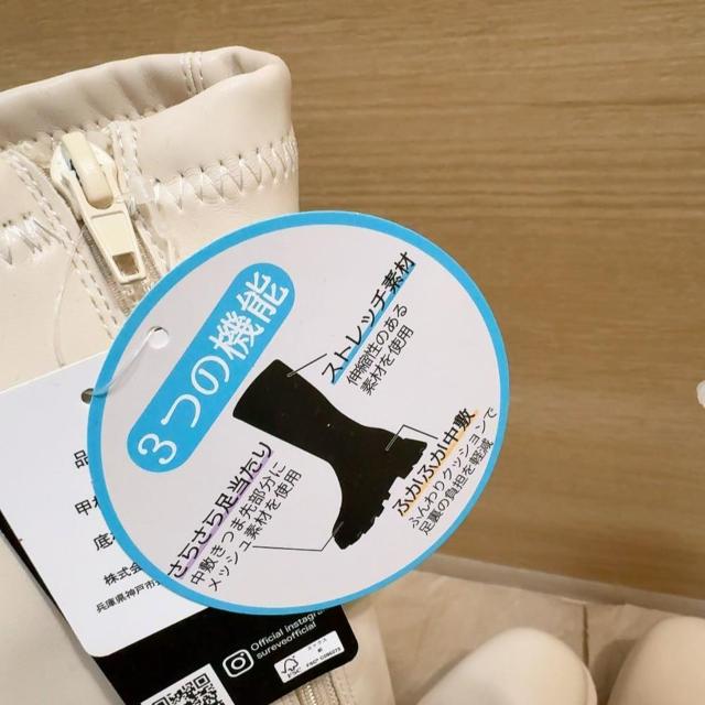 新品!!◆ストレッチロングブーツ◆ギャルコーデ★ホワイトL*クリスマス♪ < 女性ファッション 新品!!◆ストレッチロングブーツ◆ギャルコーデ★ホワイトL*クリスマス♪ < 女性ファッションの