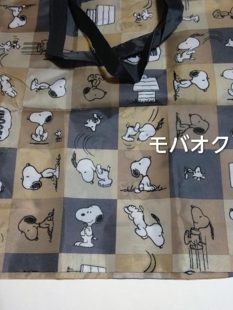 スヌーピー・エコバッグ・パッチワーク柄 < アニメ/コミック/キャラクター スヌーピー・エコバッグ・パッチワーク柄 < アニメ/コミック/キャラクターの