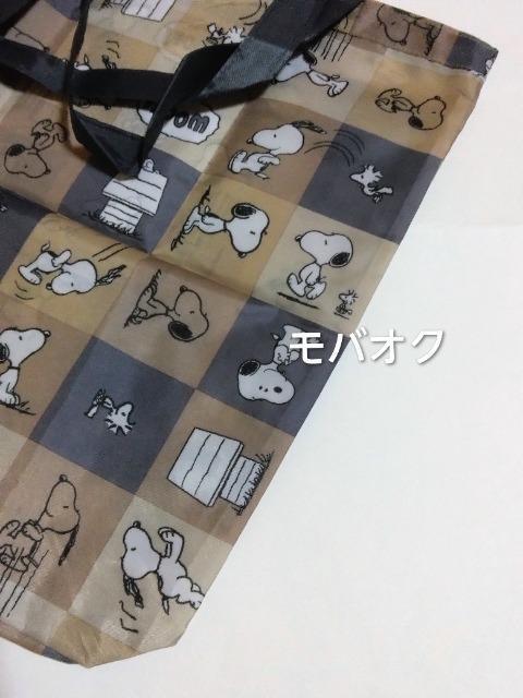 スヌーピー・エコバッグ・パッチワーク柄 < アニメ/コミック/キャラクター スヌーピー・エコバッグ・パッチワーク柄 < アニメ/コミック/キャラクターの