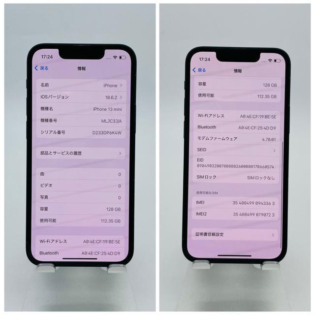 B 100% iPhone 13 mini 128 GB SIM�t���[ �{�� �� �Ɠd/AV�� 