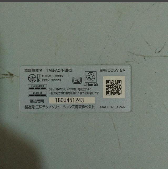 NIPPO �d�q�`�F�b�N���C�^�[�A�d�q�t�H�g�t���[�� �� �Ɠd/AV�� 