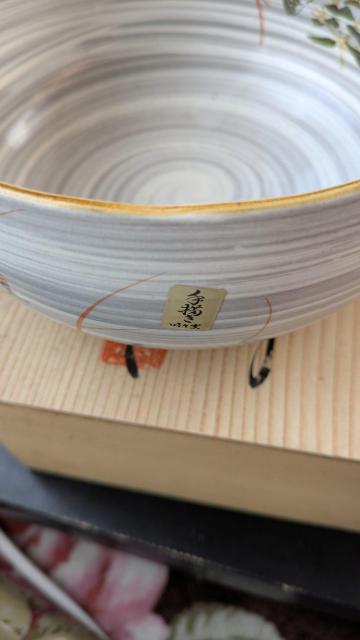 ���� �[�M �� �C���e���A/���C�t�� 