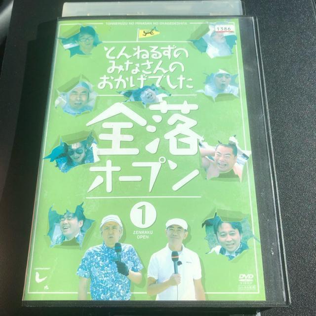 �Ƃ�˂邸�݂̂Ȃ���̂������ł��� �S���I�[�v�� 1  DVD  �� CD/DVD/�r�f�I�� 