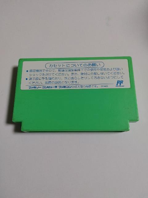 FC �S���t��y�� �o�[�f�B���b�V�� ���E���������� �J�Z�b�g�̂� ���Õi �� �Q�[���{��/�\�t�g�� 