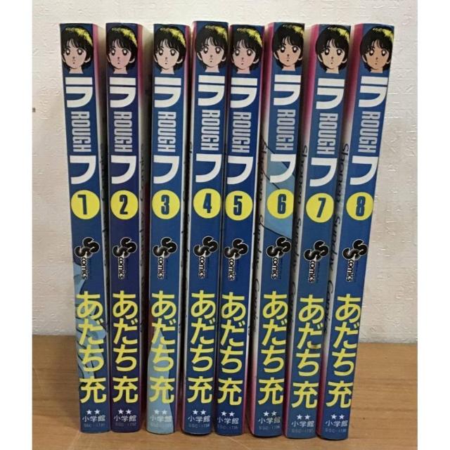 【送料無料】ROUGH ラフ あだち充 1〜8巻セット 1989年 小学館 < アニメ/コミック/キャラクター 【送料無料】ROUGH ラフ あだち充 1〜8巻セット 1989年 小学館 < アニメ/コミック/キャラクターの