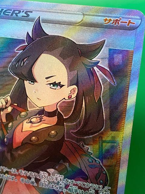 �}���B SR s1H 068/060 �V�[���h �|�P�����J�[�h �|�P�J ���i �� �g���[�f�B���O�J�[�h�� 