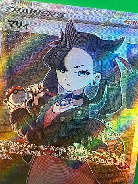 �}���B SR s1H 068/060 �V�[���h �|�P�����J�[�h �|�P�J ���i �� �g���[�f�B���O�J�[�h�� 