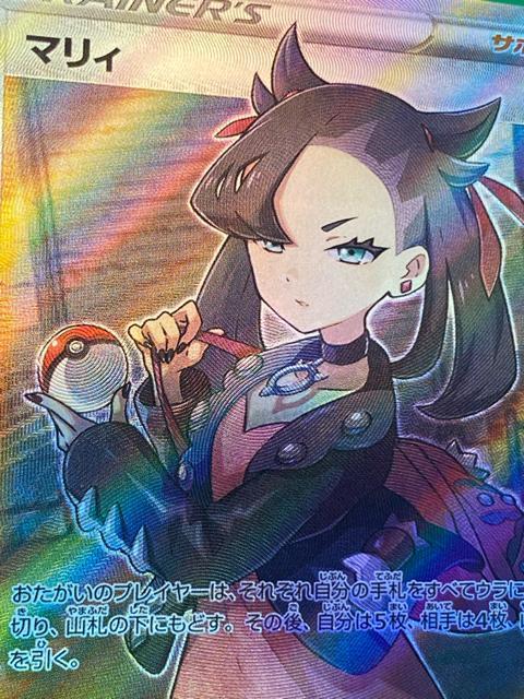 �}���B SR s1H 068/060 �V�[���h �|�P�����J�[�h �|�P�J ���i �� �g���[�f�B���O�J�[�h�� 