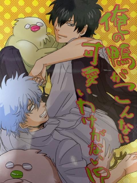 ���⍰���l���E�ށE8���܂Ƃߔ��聚�y�S�N��z  �� �A�j��/�R�~�b�N/�L�����N�^�[�� 