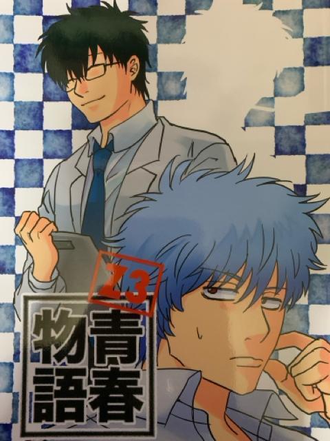 ���⍰���l���E�ށE8���܂Ƃߔ��聚�y�S�N��z �� �A�j��/�R�~�b�N/�L�����N�^�[�� 