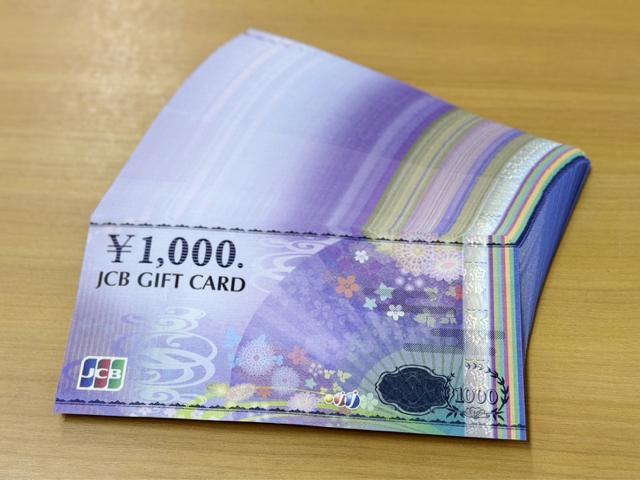 JCBギフトカード 5万円 < チケット/金券 JCBギフトカード 5万円 < チケット/金券の