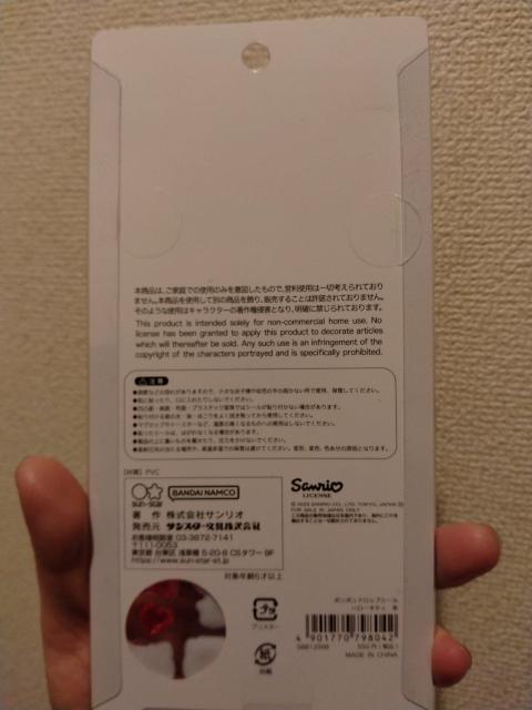 �{���{���h���b�v�V�[��  ���e  �ԃL�e�B �� �C���e���A/���C�t�� 