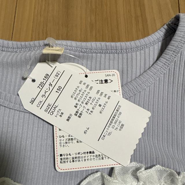 �V�i���g�p150�T�C�Y �����`���j�b�N�@T�V���c�@�V���[�g�p���c�@�Z�b�g�A�b�v �� �L�b�Y/�x�r�[�� 