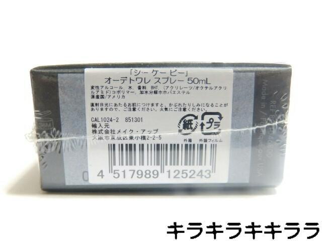 sNewtcyꁙpyJoNCzCK-be/V[P[r[<50ml>OtB  uh 