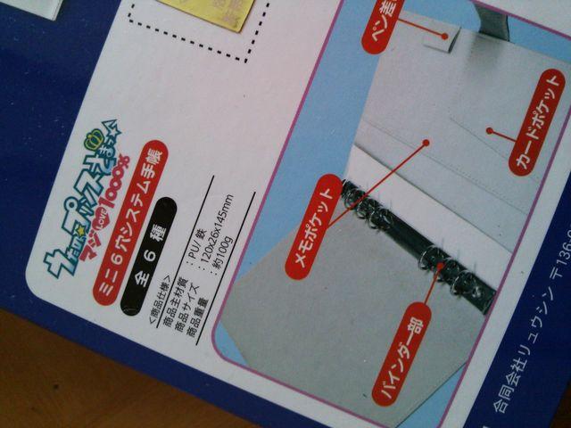 ́vX܂~jVXe蒠SYO  Aj/R~bN/LN^[ 