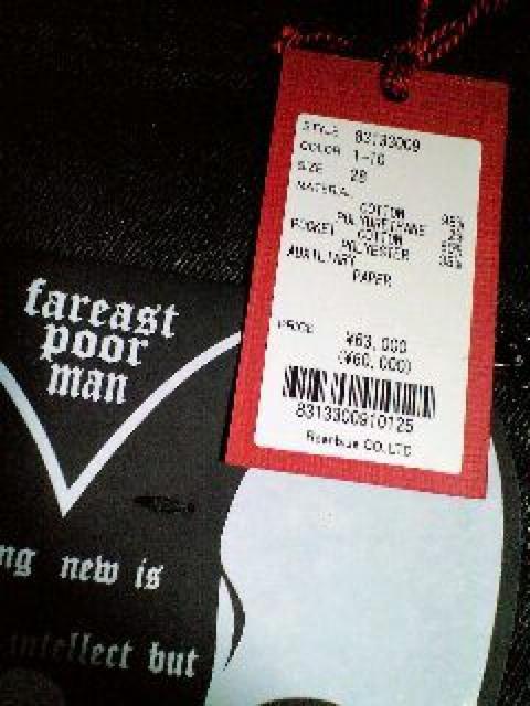 新品ROENロエンジーンズ コーティングクラッシュストレッチデニム 28 < ブランド  新品ROENロエンジーンズ コーティングクラッシュストレッチデニム 28 < ブランドの