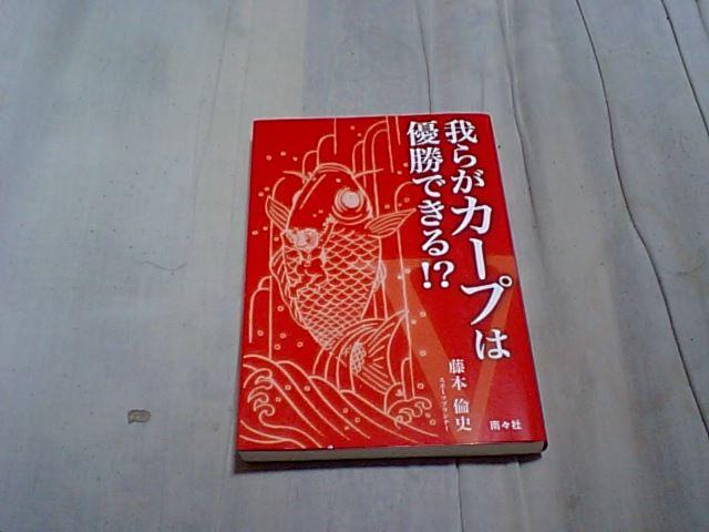 yÖ{z(LJ[v)炪J[v͗Dł!?   W[/X|[c 