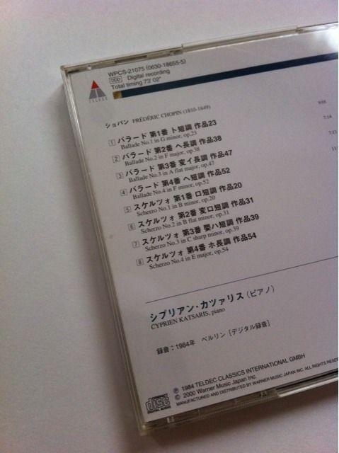 ショパン◆バラード集&スケルツォ集◆カツァリス◆帯付き国内盤 < CD/DVD/ビデオ  ショパン◆バラード集&スケルツォ集◆カツァリス◆帯付き国内盤 < CD/DVD/ビデオの