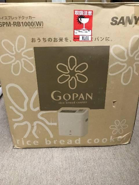 ライスブレッドクッカー < 家電/AV  ライスブレッドクッカー  < 家電/AVの