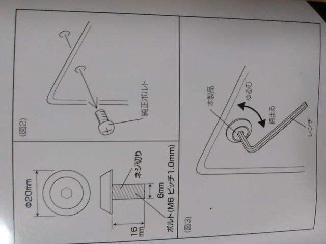 おしゃれナンバーボルト500円スタート(軽自動車&小型車) < 自動車/バイク おしゃれナンバーボルト500円スタート(軽自動車&小型車) < 自動車/バイク