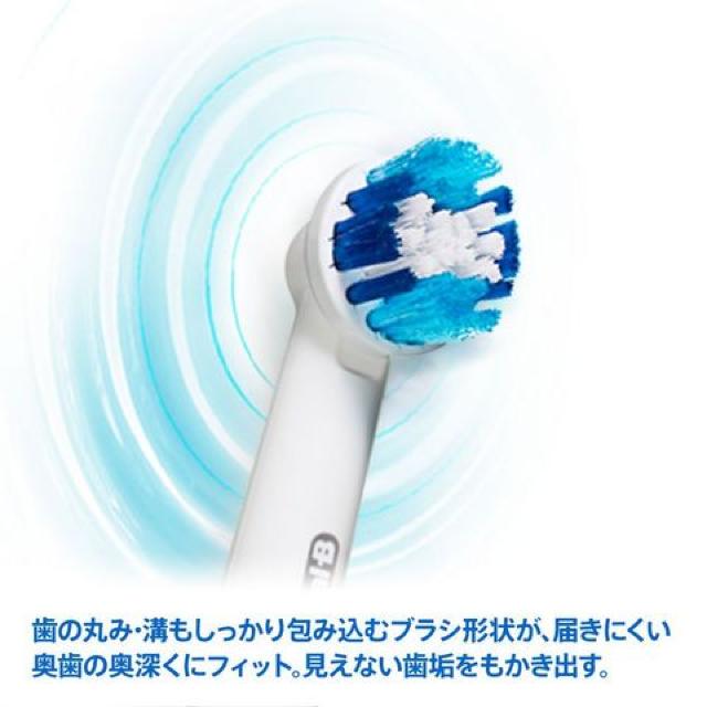 ブラウン オーラルB EB20-5EL 替えブラシ5個入り 正規品 < ヘルス/ビューティー  ブラウン オーラルB EB20-5EL 替えブラシ5個入り 正規品 < ヘルス/ビューティーの