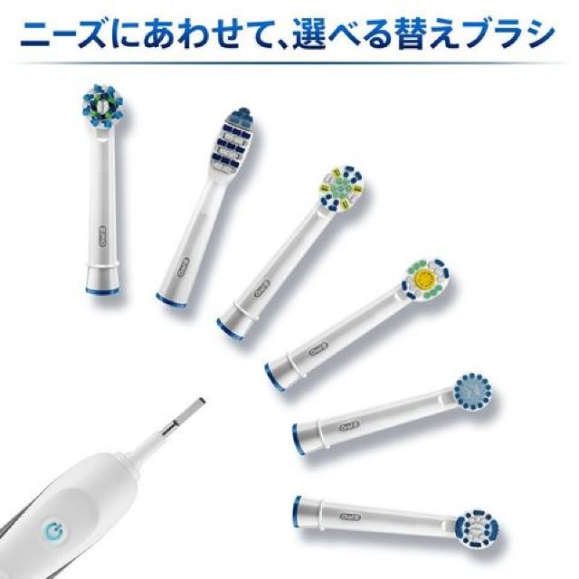 ブラウン オーラルB EB20-5EL 替えブラシ5個入り 正規品 < ヘルス/ビューティー  ブラウン オーラルB EB20-5EL 替えブラシ5個入り 正規品 < ヘルス/ビューティーの