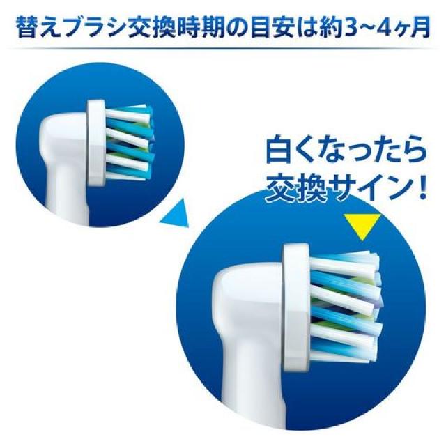 ブラウン オーラルB EB20-5EL 替えブラシ5個入り 正規品 < ヘルス/ビューティー  ブラウン オーラルB EB20-5EL 替えブラシ5個入り 正規品 < ヘルス/ビューティーの