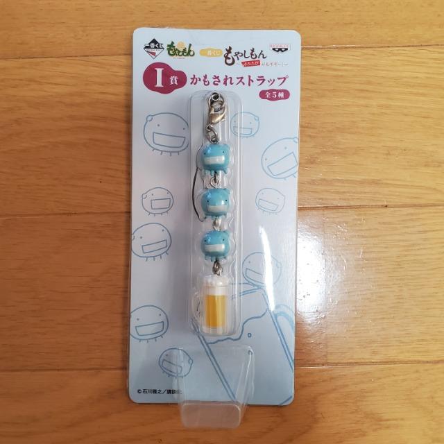 ��Ԃ����@���₵����@I�� ��������X�g���b�v�@�S5��Z�b�g!! �� �A�j��/�R�~�b�N/�L�����N�^�[�� 