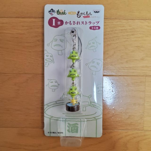 ��Ԃ����@���₵����@I�� ��������X�g���b�v�@�S5��Z�b�g!! �� �A�j��/�R�~�b�N/�L�����N�^�[�� 