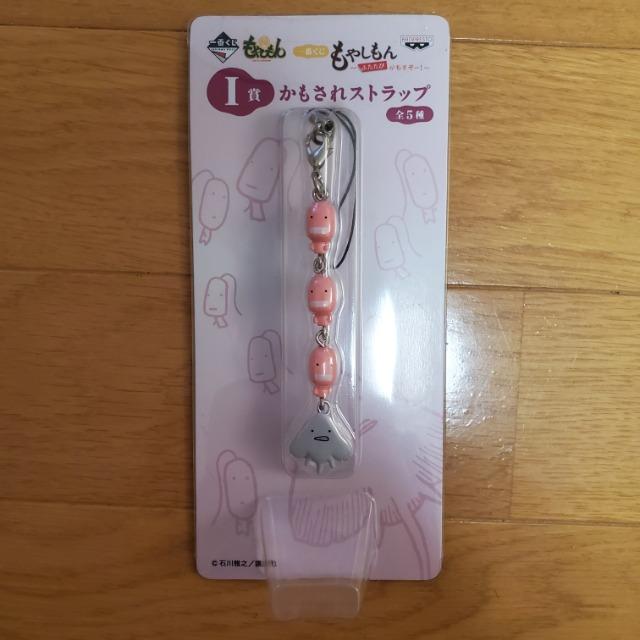 ��Ԃ����@���₵����@I�� ��������X�g���b�v�@�S5��Z�b�g!! �� �A�j��/�R�~�b�N/�L�����N�^�[�� 