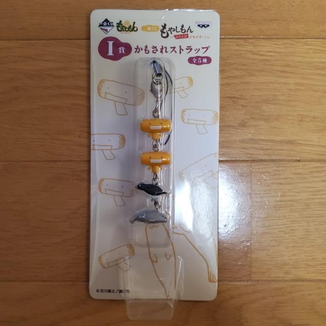 ��Ԃ����@���₵����@I�� ��������X�g���b�v�@�S5��Z�b�g!! �� �A�j��/�R�~�b�N/�L�����N�^�[�� 