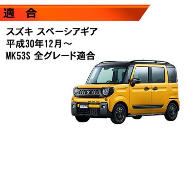 ルームランプセット MK53S スペーシアギア 3チップSMD83連 ホワイト エムトラ < 自動車/バイク ルームランプセット MK53S スペーシアギア 3チップSMD83連 ホワイト エムトラ < 自動車/バイク