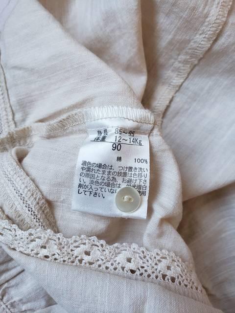 VilELLE  POUPON@Gx[Ws[X90  LbY/xr[ 