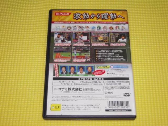 PS2★プロ野球スピリッツ2★箱付・説明書付・ソフト付 < ゲーム本体/ソフト PS2★プロ野球スピリッツ2★箱付・説明書付・ソフト付 < ゲーム本体/ソフトの