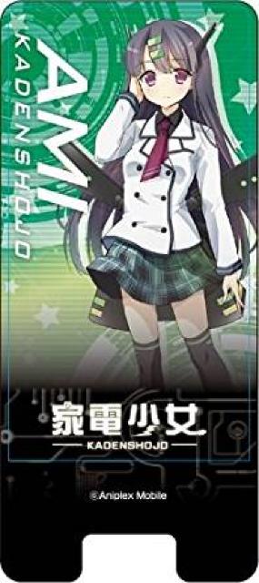 家電少女 あみ スマートフォンスタンド < アニメ/コミック/キャラクター  家電少女 あみ スマートフォンスタンド  < アニメ/コミック/キャラクターの