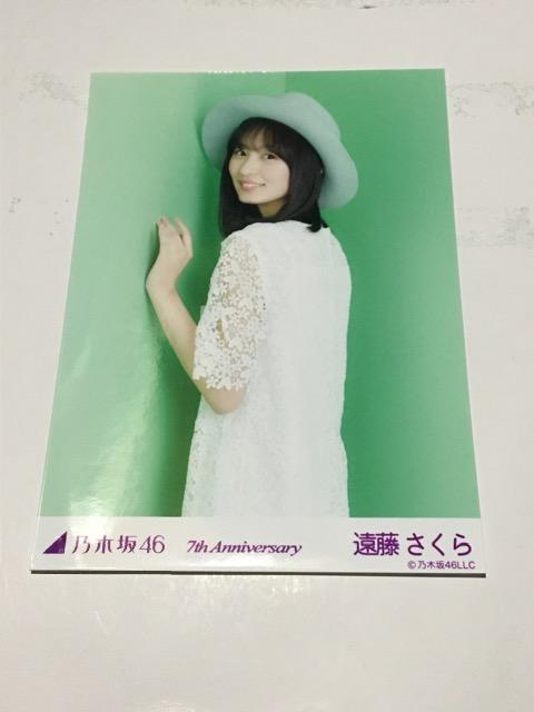 遠藤さくら 7thAnniversary < タレントグッズ  遠藤さくら 7thAnniversary  < タレントグッズの
