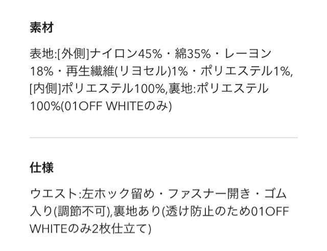 GU・レッドカラーレースフレアロングスカートXL < ブランド GU・レッドカラーレースフレアロングスカートXL < ブランドの