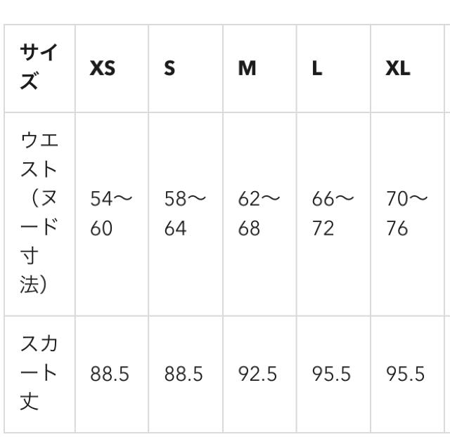 GU・レッドカラーレースフレアロングスカートXL < ブランド GU・レッドカラーレースフレアロングスカートXL < ブランドの