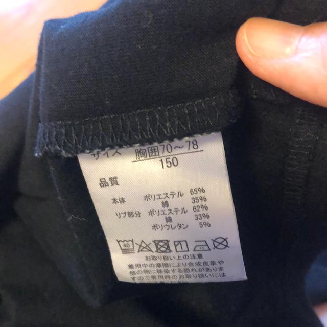 肩リボンTシャツ150 < キッズ/ベビー  肩リボンTシャツ150 < キッズ/ベビーの