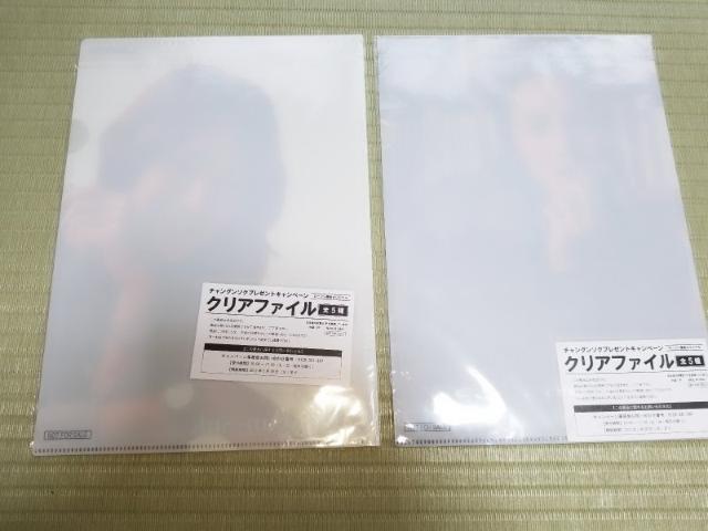 `EO\N񔄕iNAt@C  ^gObY 