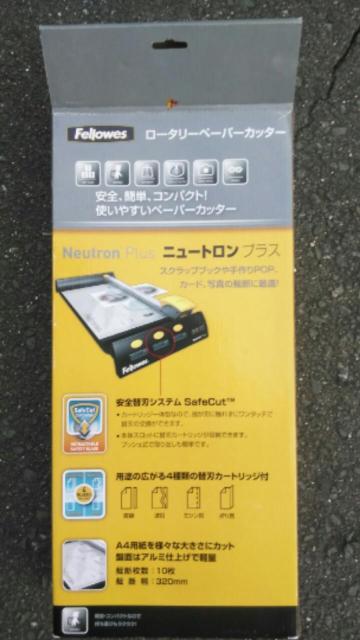 軽量♪ロータリーペーパーカッター♪ニュートロンプラス < インテリア/ライフ  軽量♪ロータリーペーパーカッター♪ニュートロンプラス < インテリア/ライフの